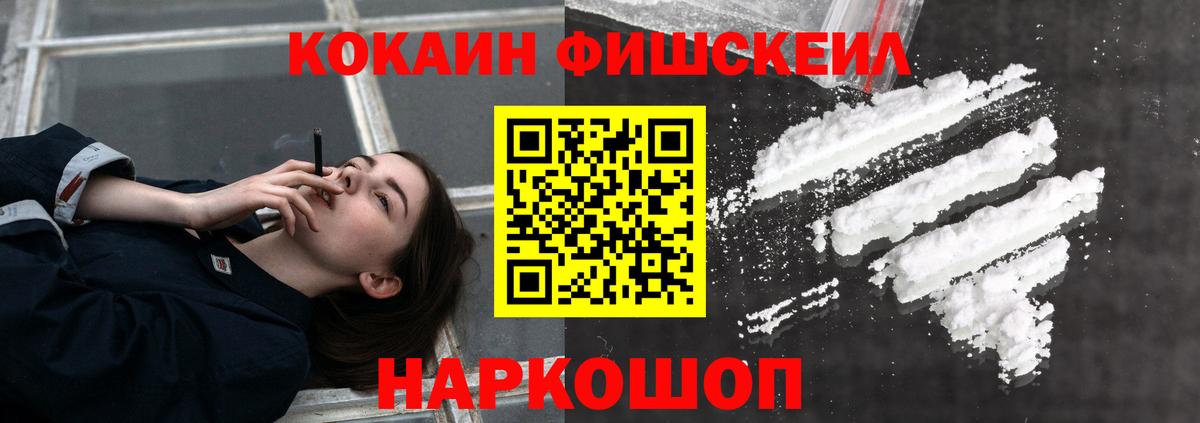 Кудрово  COCAIN Перу  Вход с VPN  Кокаин Колумбийский 