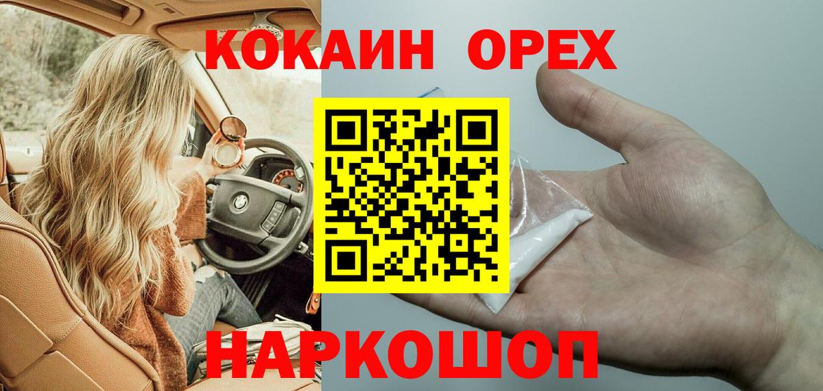 Амфетамин Кудрово