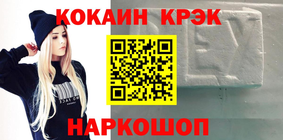 Cocaine Columbia Кудрово