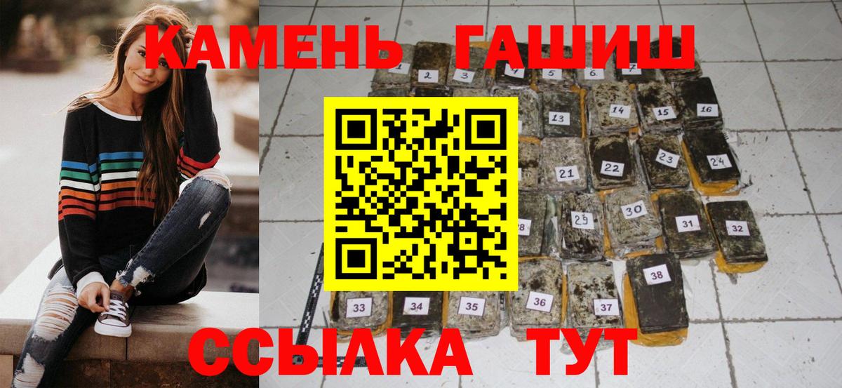ГАШ Ice-O-Lator Кудрово