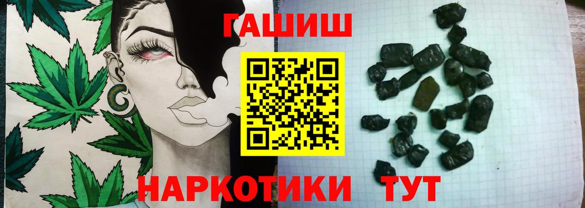 COCAIN  Вейп ТГК  МАРИХУАНА  Кудрово  АМФ   Меф   Вход с VPN  Гашиш  ГАШ 