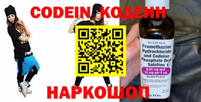 2c-b Ипатово