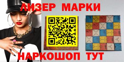 2c-b Ипатово