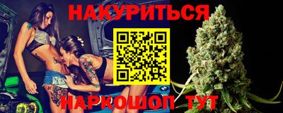 2c-b Ипатово