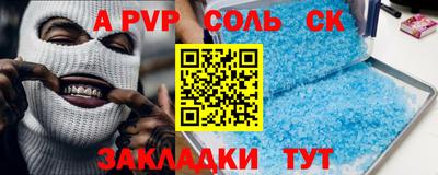 герыч Ирбит