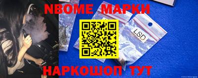 2c-b Ипатово