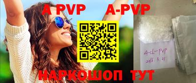 герыч Ирбит