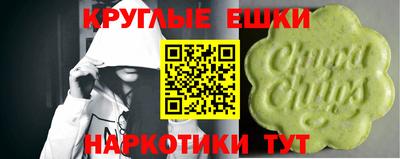 синтетический гашиш Изобильный