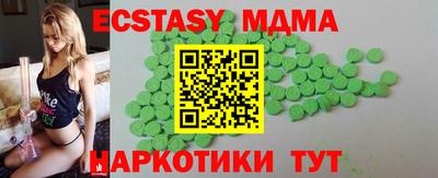 2c-b Ипатово
