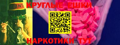 2c-b Ипатово