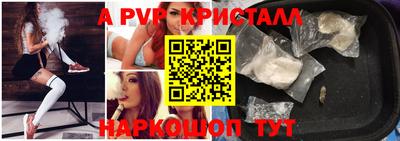 2c-b Ипатово