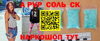 синтетический гашиш Изобильный