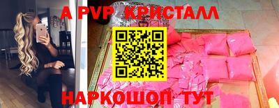 герыч Ирбит