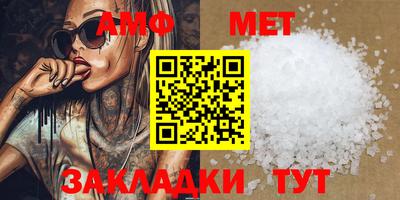 синтетический гашиш Изобильный