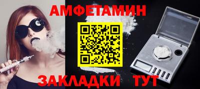 синтетический гашиш Изобильный