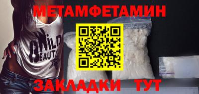 синтетический гашиш Изобильный