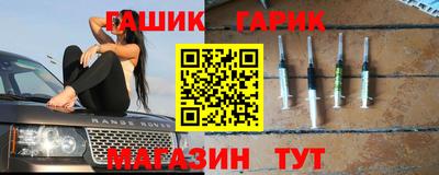 синтетический гашиш Изобильный