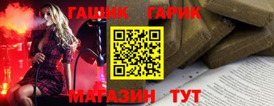 синтетический гашиш Изобильный