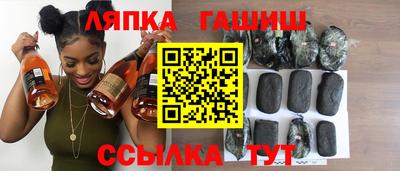 2c-b Ипатово