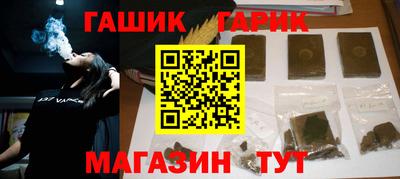 герыч Ирбит