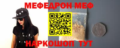 2c-b Ипатово
