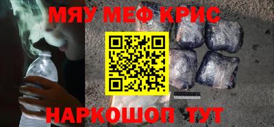 синтетический гашиш Изобильный