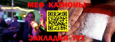 2c-b Ипатово