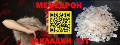 герыч Ирбит