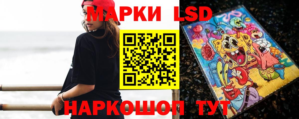 Кудрово  ЛСД экстази ecstasy  ЛСД экстази ecstasy  ЛСД экстази  Вход с VPN 