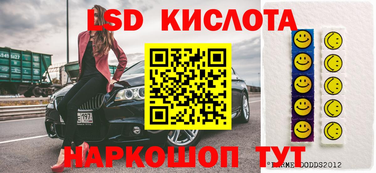 Наркотические марки 1,5мг  Вход с VPN  Кудрово 