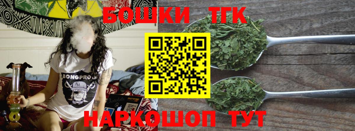 Кудрово  Бошки Шишки AK-47  Бошки марихуана Bruce Banner  Вход с VPN  Канабис гибрид 