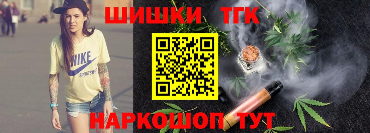 Каннабис планчик Кудрово